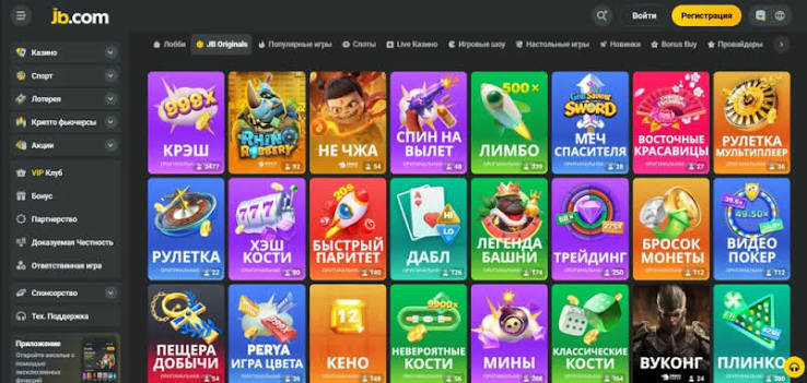 Download the JB Casino App Your Guide to Exciting Mobile Gaming
