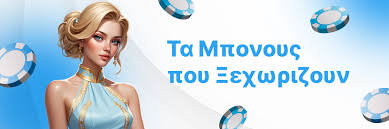 Online Casino χωρίς Ταυτοποίηση – Παίξτε Άμεσα και Ασφαλώς